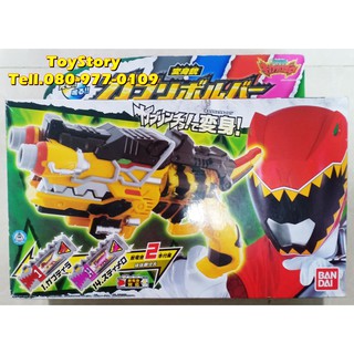 ปืนแปลงร่างขบวนการเคียวริวเจอร์ Zyuden Sentai Kyoryuger (DX Gabu Revolver) งานกล่องของแท้Bandai