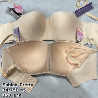 Sabina  รวมรุ่น 34/75Dไร้โครงราคาถูก ใส่สบาย สวยทันสมัย