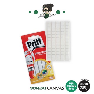 Pritt - พริทท์ กาวดินน้ำมัน สีขาว รุ่น Tack #PT ขนาด 35 g.