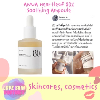 ANUA Heartleaf 80% Soothing Ampoule 30ml