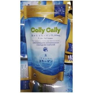 Colly Colly. Collagen(แพคเกทใหม่) คอลลี่ แคลลี่คอลลาเจน 75 กรัม พร้อมช้อนตวง