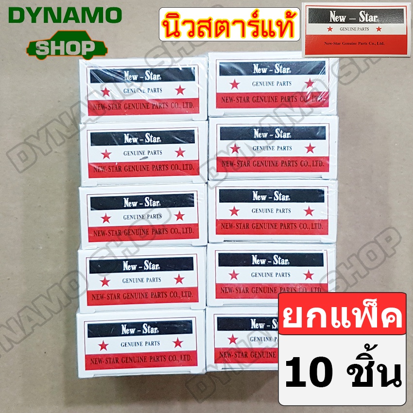 ยกแพ็ค-สวิทช์เปิด/ปิด(OFF/NO) 3 ขา แบบมีไฟ(มีหลายสี)