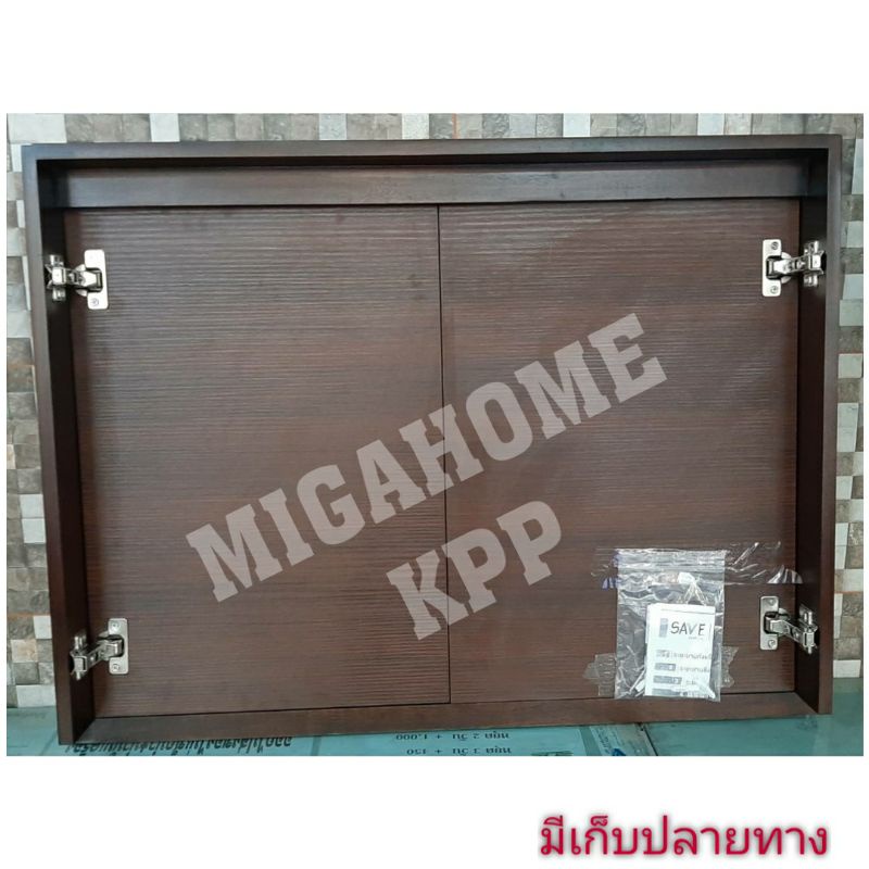 ❗พร้อมส่ง❗2บาน/1คำสั่ง❗บานซิงค์ บานโมเดิร์น▶️ บานซิงค์คู่ ▶️บานซิงค์เดี่ยว▶️ บานถังแก๊ส⛔กดสั่งได้2ชิ้น ต่อ 1คำสั่งซื้อ⛔ ราคา ถูกที่สุด ดีลบีเคเค แกลเลอรีภาพที่ 8