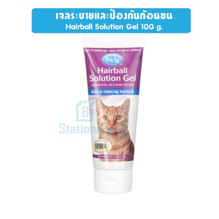 เจลระบายและป้องกันก้อนขน Hairball Solution Gel 100 g.(exp.9/23)