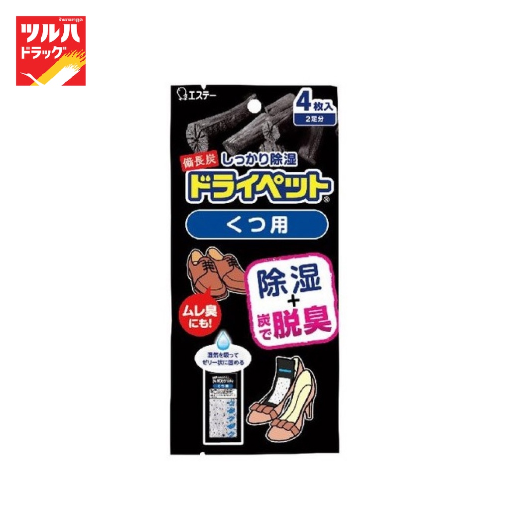 บินโชทันดรายเพ็ท ดูดกลิ่นและความชื้นสำหรับใส่ในรองเท้า/BINCHO-TAN FOR SHOES 21กรัม 4 แผ่น