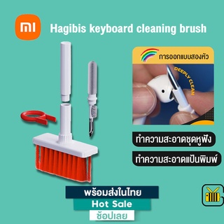 Xiaomi Youpin Hagibis แปรงทําความสะอาดคีย์บอร์ด 5 in 1 ชุดปากกาทำความสะอาดหูฟัง สําหรับ Airpods Pro