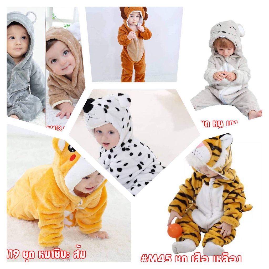 ชุดมาสคอต หนา นุ่ม คุณภาพดี!! ชุดแฟนซีเด็ก   ชุดก๊อตจิ ชุดแฟนซี ชุดสัตว์  By IDDY #มาสคอต #M13 #M18 