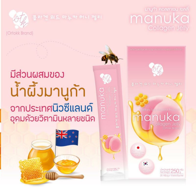 Ortokk_Jelly_Collagen