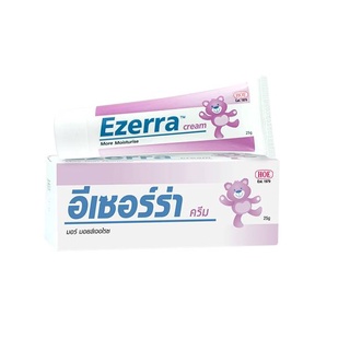 อีเซอร์ร่า ครีม EZERRA cream