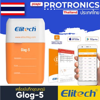 GLOG-5  ELITECH เครื่องบันทึกอุณหภูมิ TEMPERATURE DATA LOGGER[ของแท้ จำหน่ายโดยตัวแทนแต่งตั้ง]