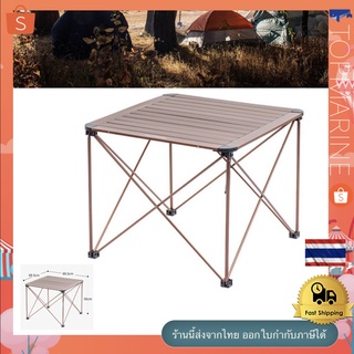 โต๊ะสนามพับได้ Portable Folding Table Size L