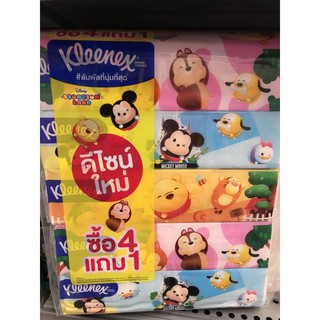 Kleenex disney tsum tsum 4 แถม1 แพคสุดคุ้ม