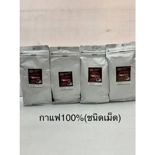 เมล็ดกาแฟคั่ว กาแฟสด คั่วเข้ม 500 กรัม (นำเข้าจากประเทศเวียดนาม)