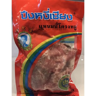 แหนมซี่โครงหมู โครตเด็ด กับข้าว กับแกล้ม รสชาติเยี่ยม จากปึงหงี่เชียง