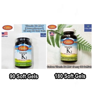 วิตามินเค 2 Vitamin K2 MK-7 (Menaquinone-7) 45 mcg - Carlson Labs