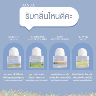 น้ำหอมJanua 30ml. แจนยัวร์ ของแท้