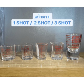 แก้วตวง 1 ช็อต, 2 ช็อต, 3 ช็อต แพ็ค 3 ใบ(One Shot Glass, Two Shot Glass, Three Shot Glass)