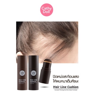 Hair Line Cushion 2g Cathy Doll