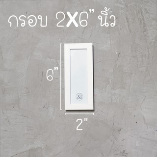 กรอบรูป 2x6” โฟโต้บูธ แบบแขวนผนัง