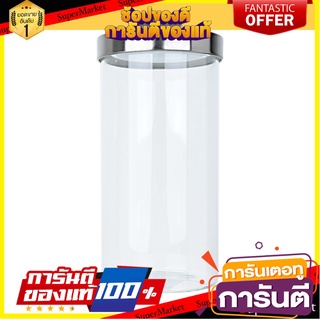 ขวดโหลแก้วกลม 0.7 ลิตร ฝาเกลียว ROLLY ขวดโหล GLASS CANISTER ROLLY 0.7L ROUND