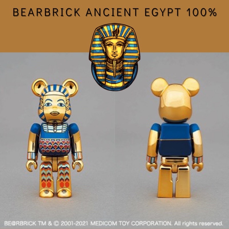 ベアブリック Ancient Egypt 100% Bearbrick 3個 - おもちゃ