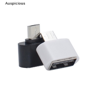 [มงคล] อะแดปเตอร์แปลง Micro USB ตัวผู้ เป็น USB A 2.0 OTG 2 ชิ้น