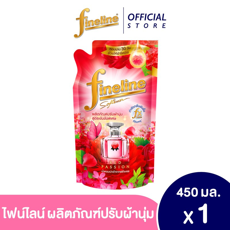 [Gift] ไฟน์ไลน์ ปรับผ้านุ่มพรีเมียม เพอร์ฟูม สูตรเข้มข้นพิเศษ กลิ่นเรดแพชชั่น 450 มล. (สินค้าสมนาคุณงดจำหน่าย)