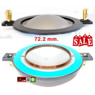 72.2mm. ลวดกลม  Voice BM-D750 ว้อยลำโพง ว้อยเสียงแหลม Diaphragm Voice Coil