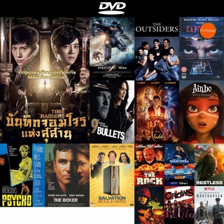 dvd หนังใหม่ Time Raiders บันทึกจอมโจรแห่งสุสาน ดีวีดีการ์ตูน ดีวีดีหนังใหม่ dvd ภาพยนตร์ หนัง dvd มาใหม่