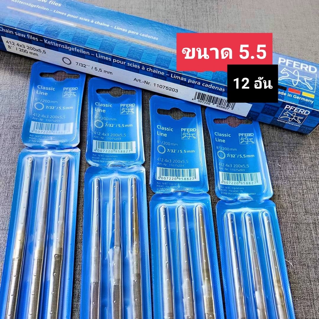 ตะไบ PFERD(ตราม้า)แท้ 12อัน ขนาด5.5/4.8มีให้เลือก...