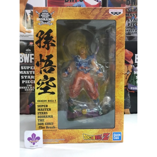 Banpresto Dragon Ball Z Super Master Stars Diorama แปรงลูกชาย Goku-the