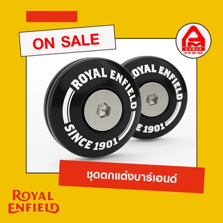 ชุดตกแต่งบาร์เอนด์ Royal Enfield แท้ (ตุ้มปลายแฮนด์)