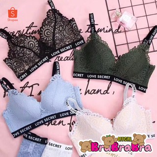 🧸💦𝑩𝒓𝒂𝑩𝒓𝒂𝑩𝒓𝒂⛱️🧸  #bra-033 เสื้อชั้นใน บราลูกไม้ Love Secret