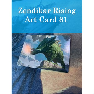 [MTG] Zendikar Rising Art card No81 [ภาษาอังกฤษ]