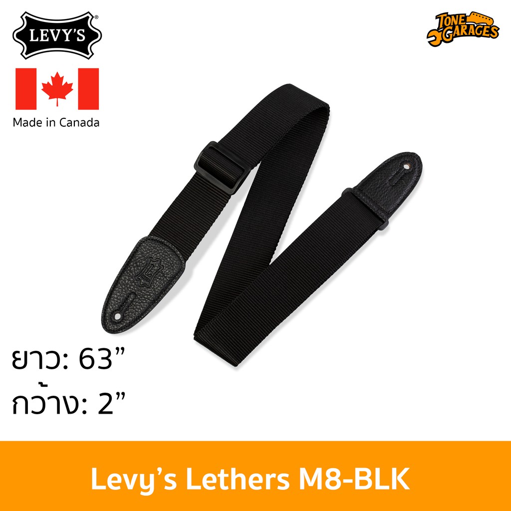 Levy's Leathers M8-BLK Polypropylene สายสะพายกีต้าร์ Made in Canada