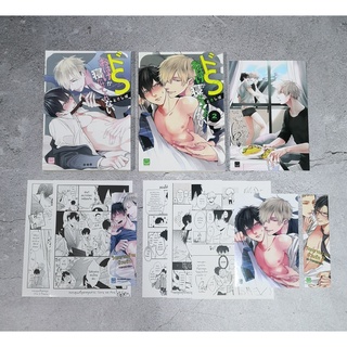 การ์ตูนวาย Uncut ปีศาจจอมโฉดไม่ปล่อยให้ผมนอน 1-2 จบ ของครบ