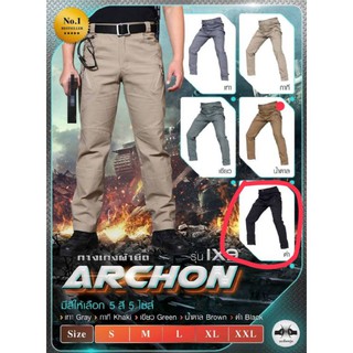 กางเกงผ้ายืด..Archon..มีให้เลือก5สี5ไซส์