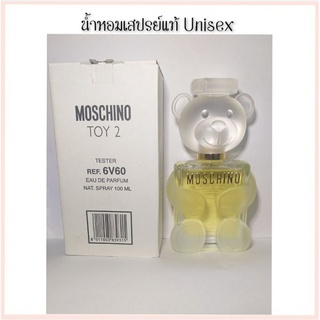 น้ำหอมแท้ Moschino Toy 2 edp. 100ml. tester