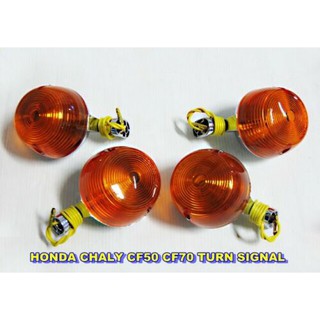 HONDA CHALY 50 70 CF50 CF70 PLASTIC TURN SIGNAL (4 PCS.) FRONT &amp; REAR "NEW"  // ไฟเลี้ยว หน้าหลัง (เซ็ท 4 หลอด)