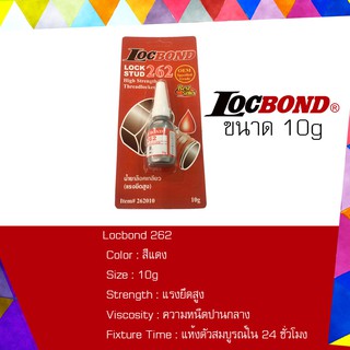 Locbond 262 10g แรงยึดสูง ป้องกันการคลายตัวจากแรงสั่นสะเทือน