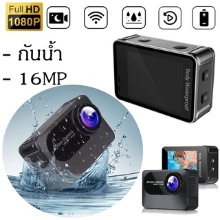 FHD 1080P WiFi กล้องกีฬากล้อง 2.0 นิ้วหน้าจอ 10M 150D ใต้น้ำกันน้ำกล้องการบันทึกวิดีโอ Nanotech