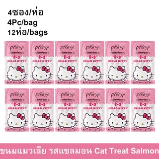 ขนมแมวเลีย Pramy รสปลาแซลมอน  สำหรับแมวโต 4ซอง/ห่อ (12ห่อ) Pramy Cat Treat Cat Snack Salmon Flavor 4Pc/bag (12bags)