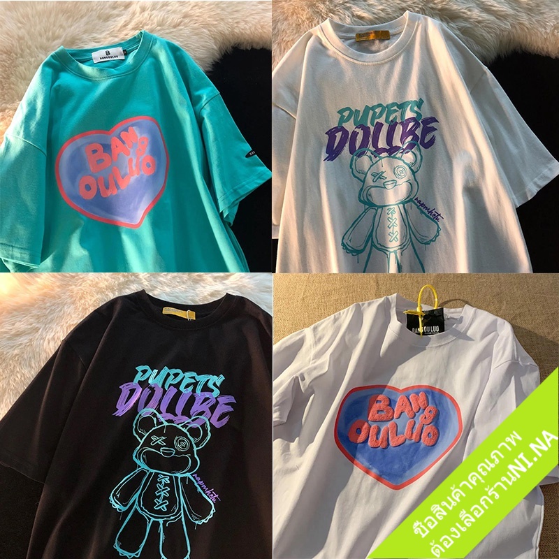 เสื้อยืดทรงหลวมสไตล์เกาหลี ผู้หญิง oversize เสื้อผ้าวัยรุ่นแฟชั่น เสื้อคู่รักสตรีทโอเวอร์ไซส์ แขนสั้น ลายหัวใจ XXL