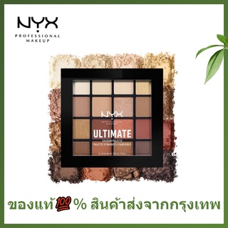 🌷แท้ / พร้อมส่ง🌷อายแชโดว์ NYX 16 color eyeshadow16สี เครื่องสำอาง พาเลทอายแชโดว์ สีเอิร์ ธ อายแชโดว์ไฮกลอส