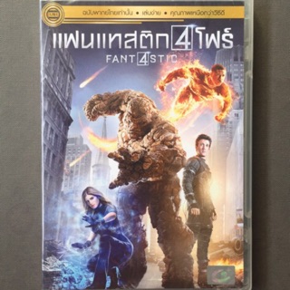 Fantastic Four (DVD Thai audio only)-แฟนแทสติก โฟร์ (ดีวีดีฉบับพากย์ไทยเท่านั้น)