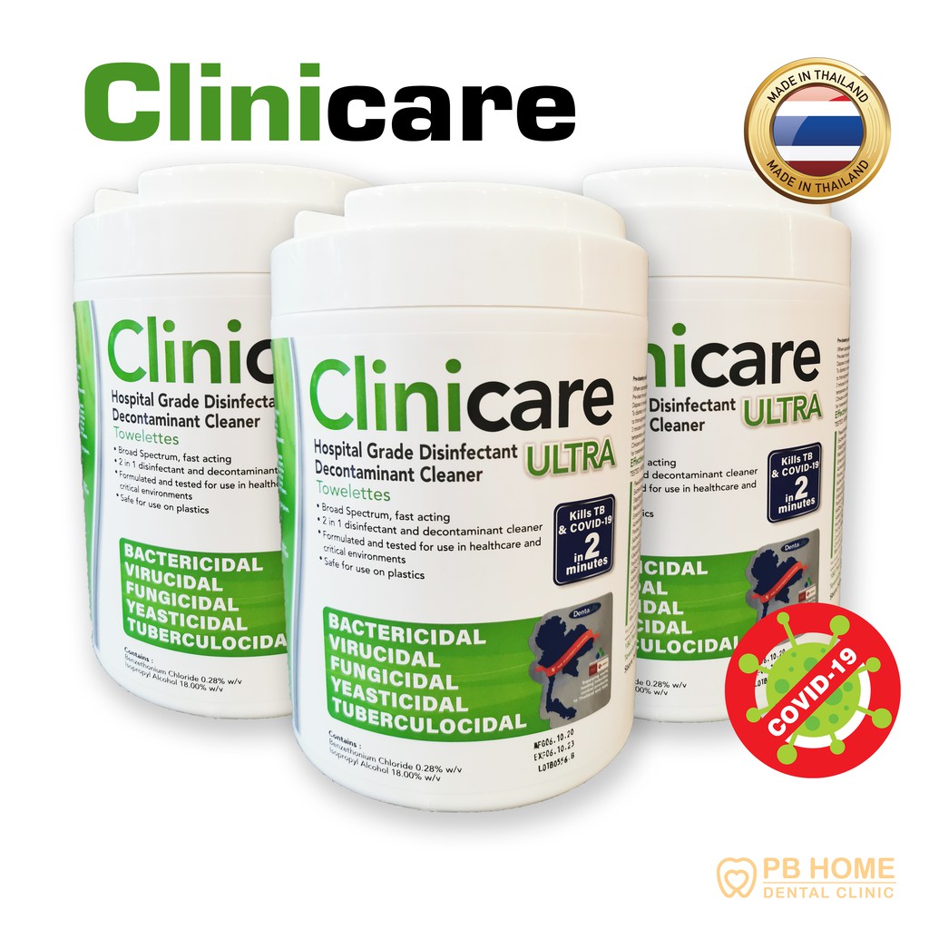 Clinicare Ultra แผ่นเช็ดฆ่าเชื้อ กระดาษเปียกฆ่าเชื้อ คลินิแคร์ อัลตร้า