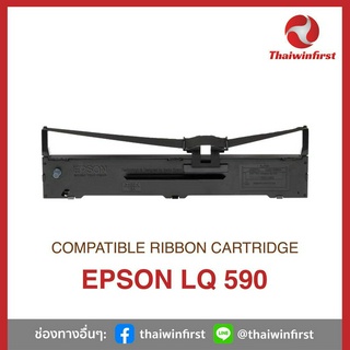 ตลับผ้าหมึกเทียบเท่า Ribbon Cartridge EPSON LQ 590