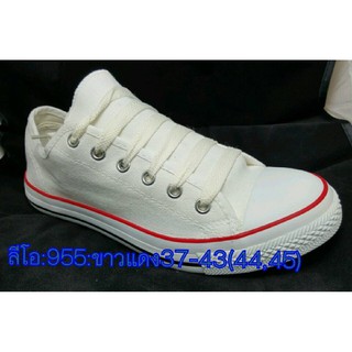 รองเท้าผ้าใบ รุ่น955 สีขาว