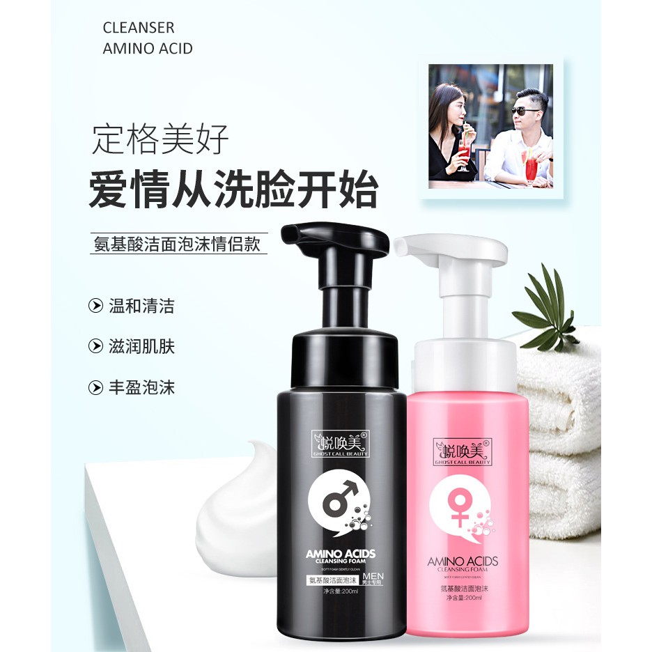 amino acid mild facial cleanser