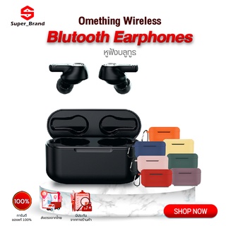 1more Omthing AirFree Wireless Stereo Bluetooth Earphone Headset หูฟังไร้สาย True Wireless หูฟัง